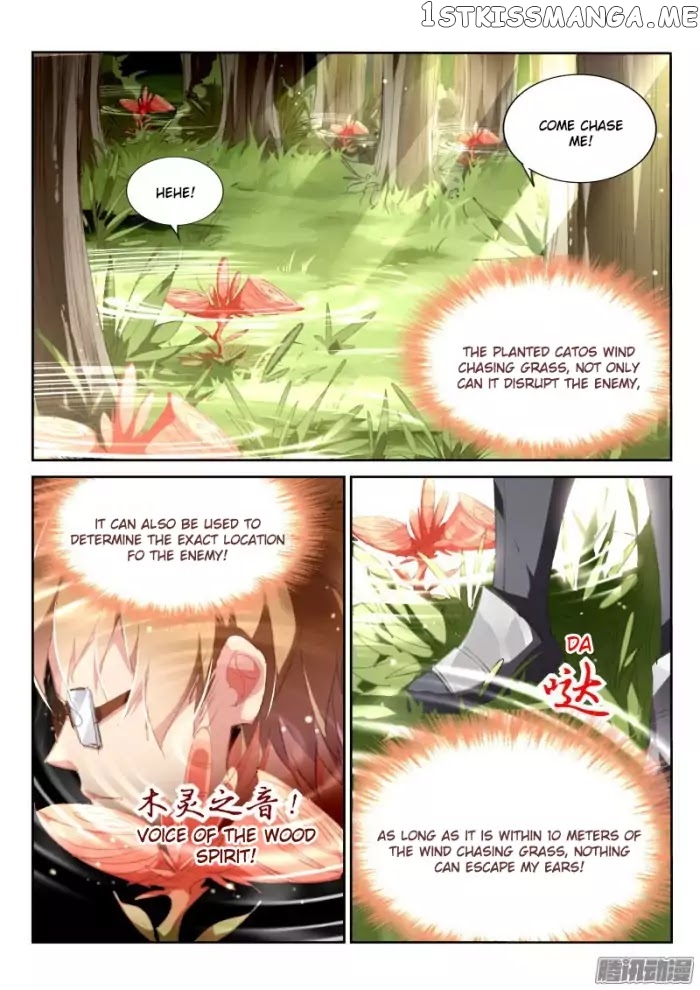 Demon Spirit Seed Manual chapter 177 - page 2