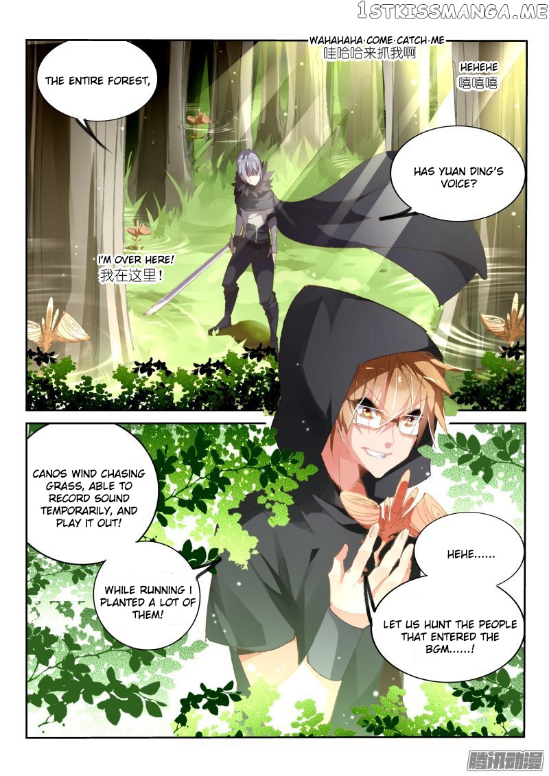 Demon Spirit Seed Manual chapter 176 - page 10