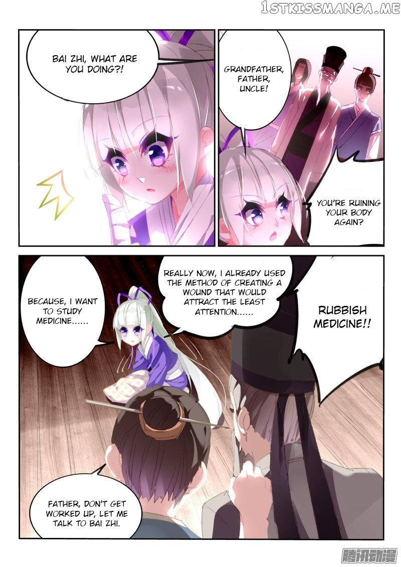 Demon Spirit Seed Manual chapter 173 - page 3