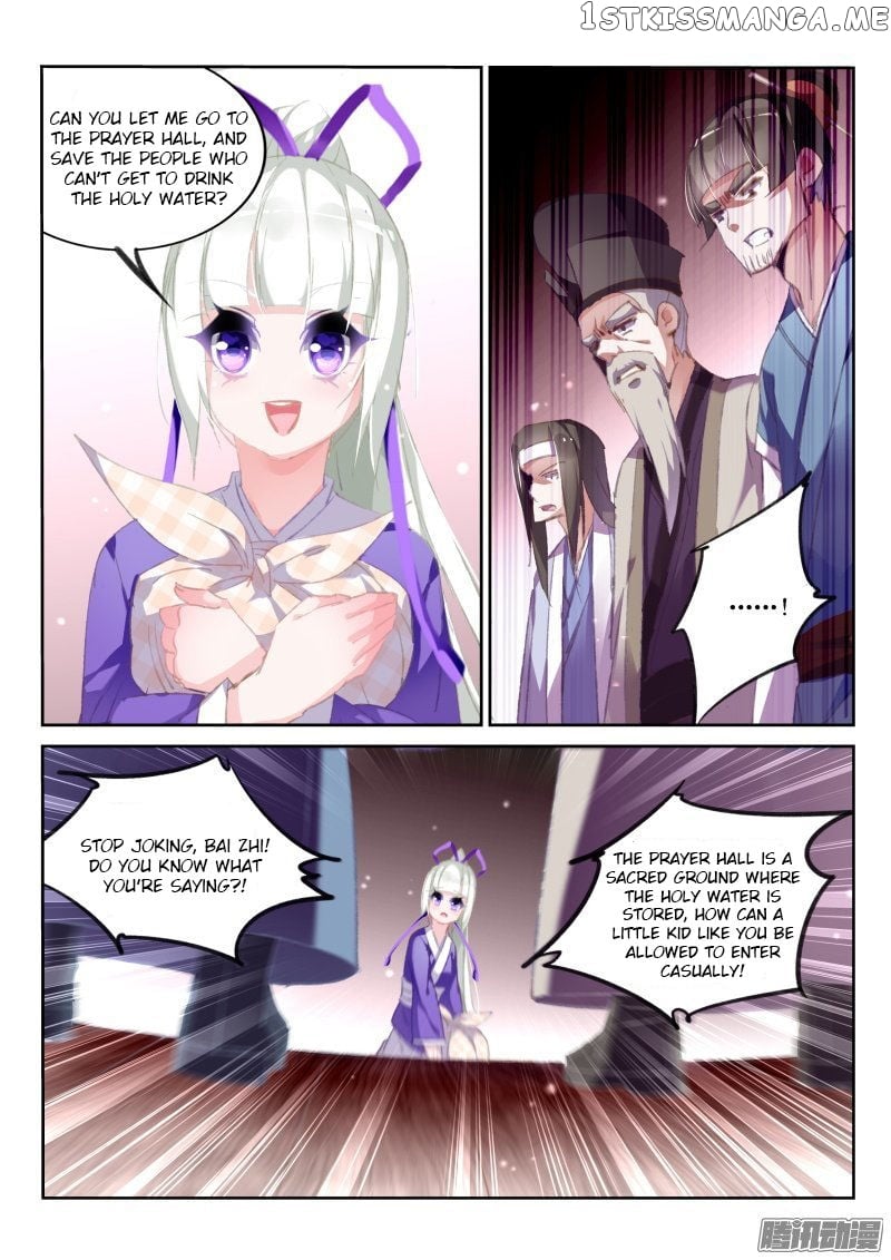 Demon Spirit Seed Manual chapter 173 - page 7