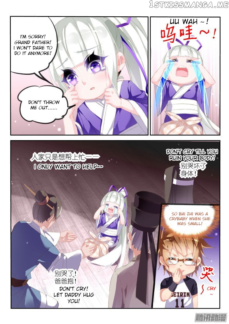 Demon Spirit Seed Manual chapter 173 - page 9