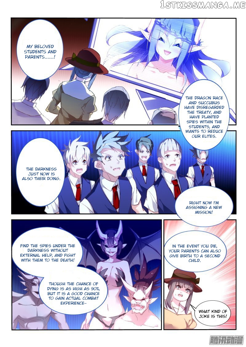 Demon Spirit Seed Manual chapter 159 - page 5