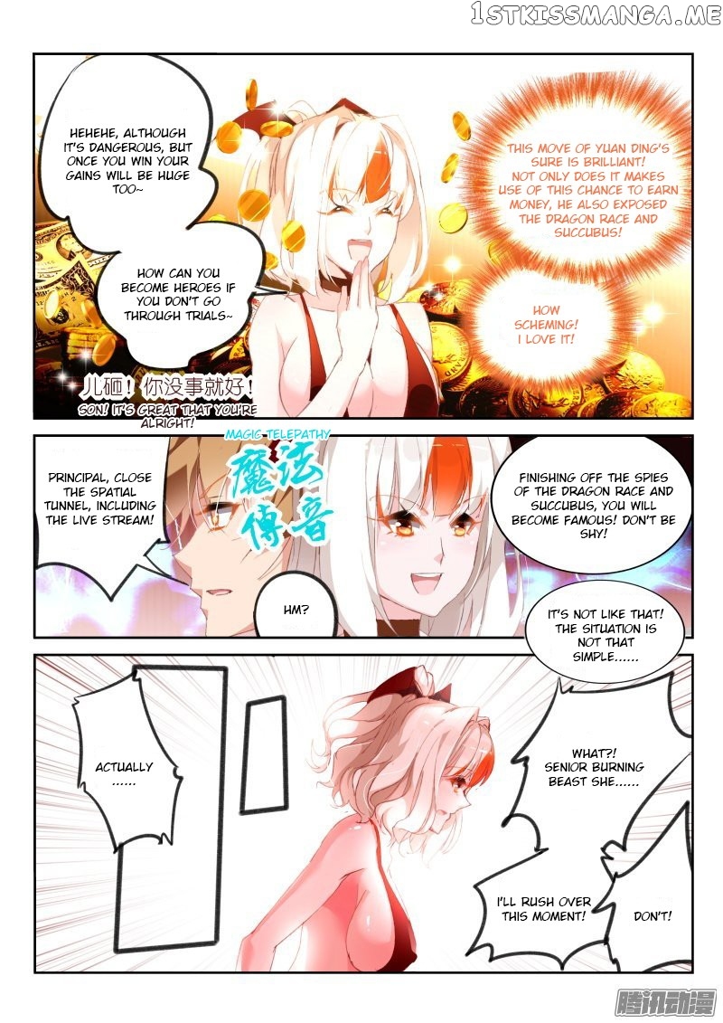 Demon Spirit Seed Manual chapter 159 - page 7