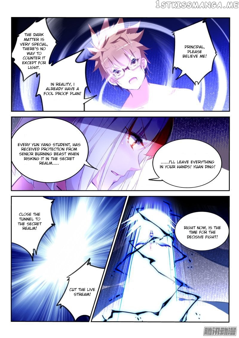 Demon Spirit Seed Manual chapter 159 - page 8