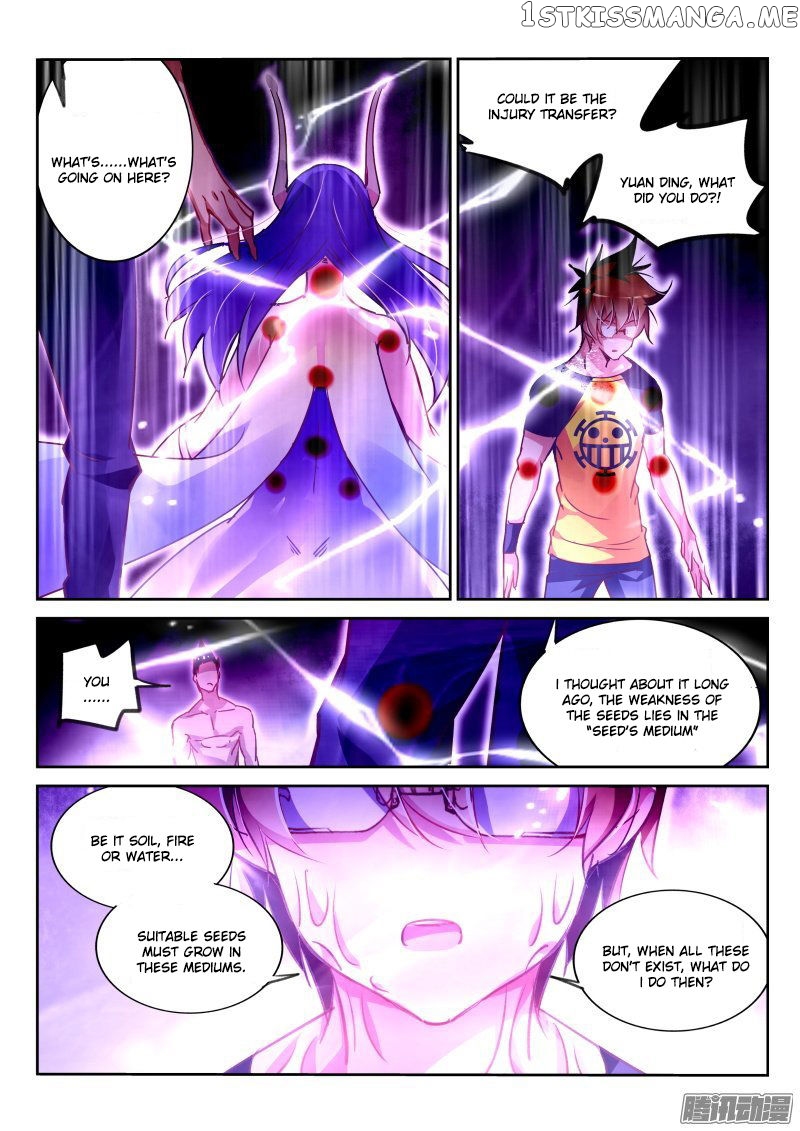 Demon Spirit Seed Manual chapter 138 - page 7