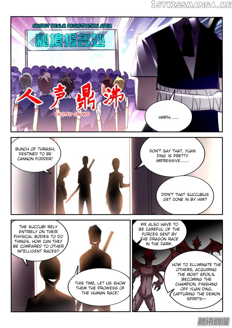 Demon Spirit Seed Manual chapter 124 - page 7