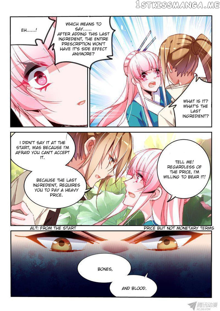 Demon Spirit Seed Manual chapter 94 - page 11