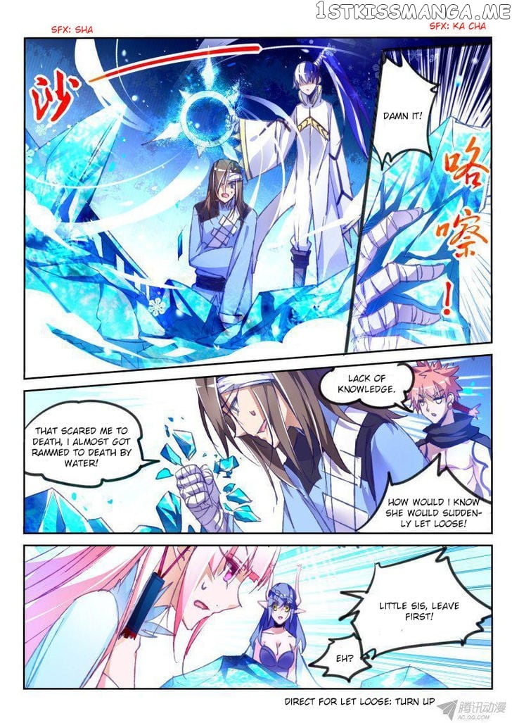 Demon Spirit Seed Manual chapter 79 - page 6