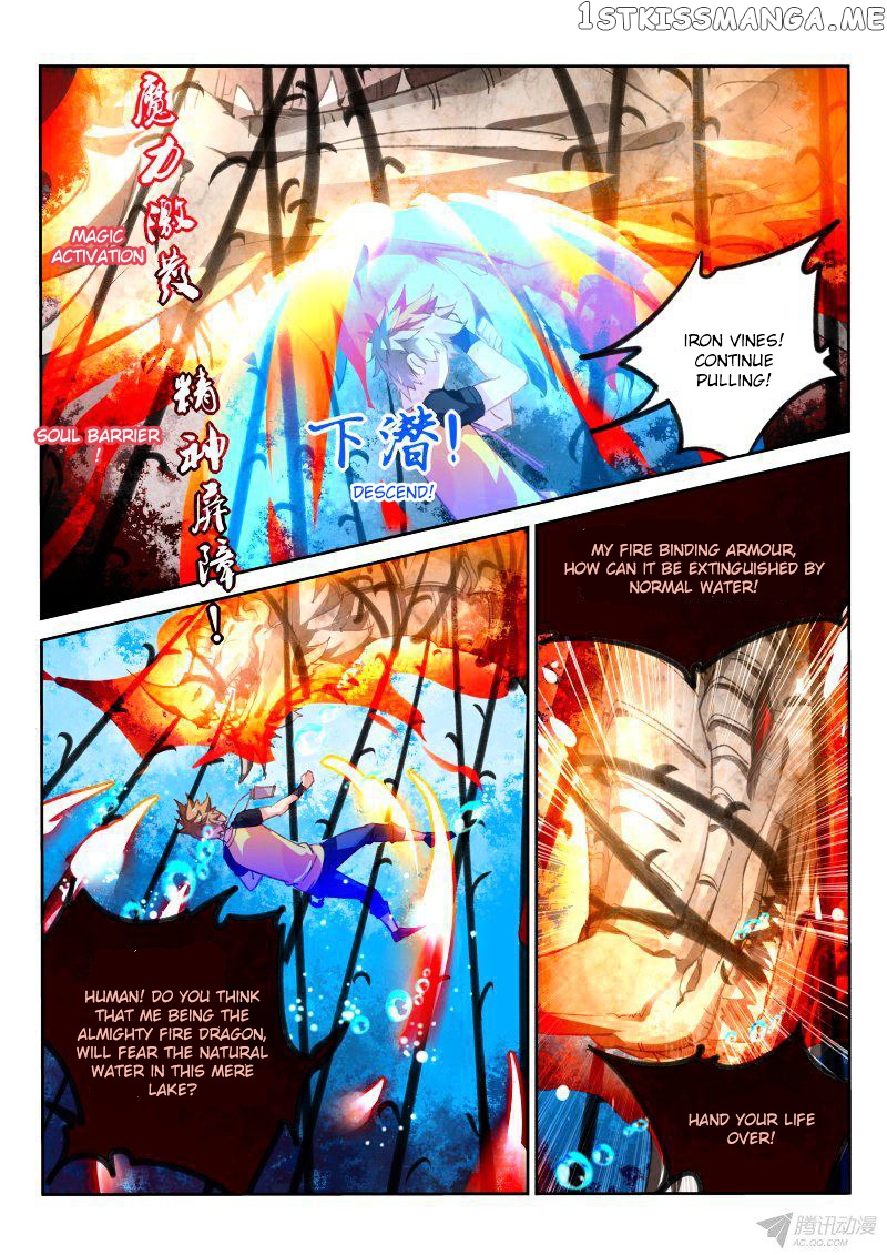 Demon Spirit Seed Manual chapter 75 - page 6