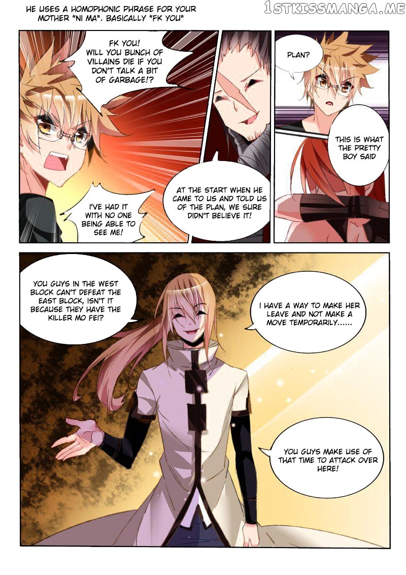 Demon Spirit Seed Manual chapter 50 - page 6