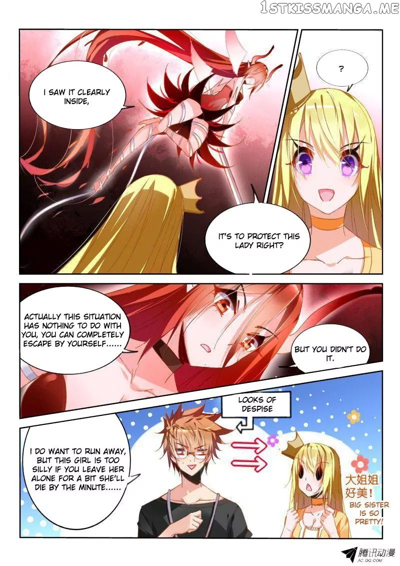 Demon Spirit Seed Manual chapter 44 - page 4