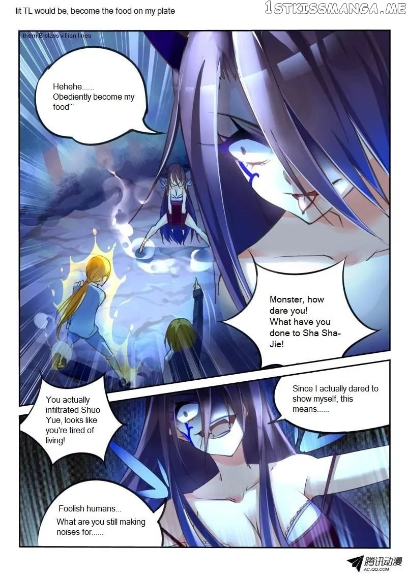 Demon Spirit Seed Manual chapter 7 - page 7