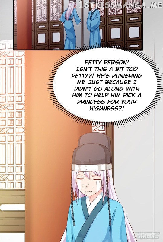 Your Majesty, Please Restrain Yourself chapter 34.5 - page 16