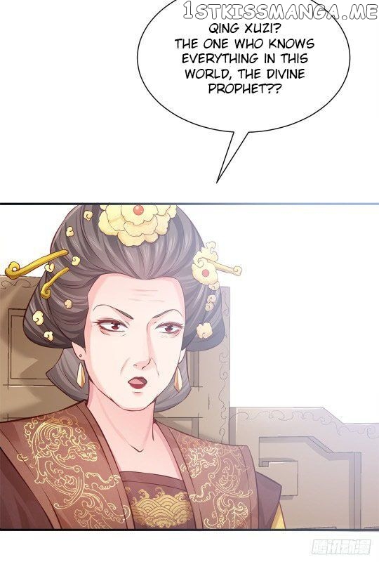 Your Majesty, Please Restrain Yourself chapter 30.5 - page 14