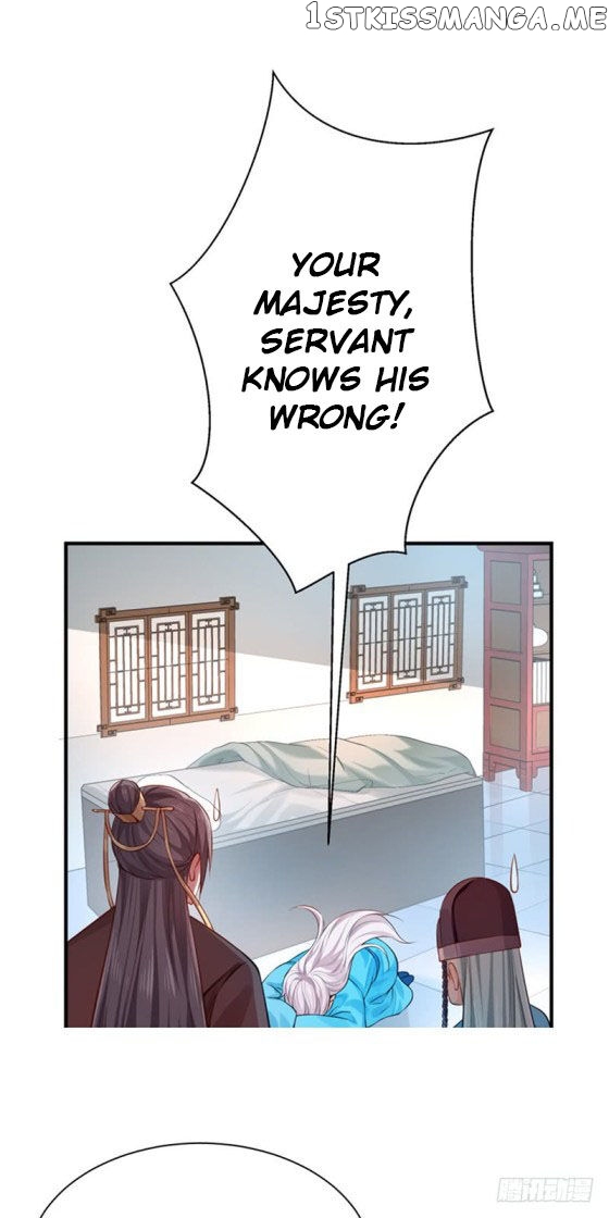 Your Majesty, Please Restrain Yourself chapter 29.5 - page 7