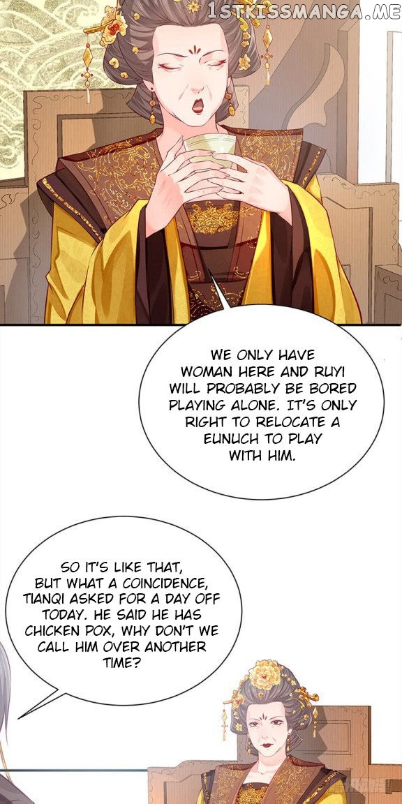 Your Majesty, Please Restrain Yourself chapter 28.5 - page 6