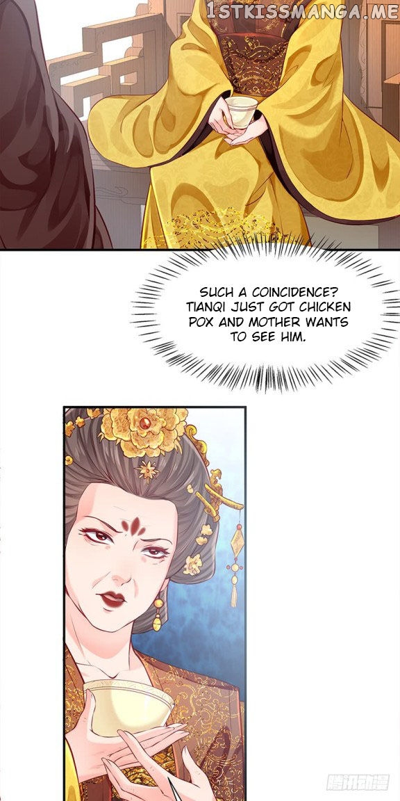 Your Majesty, Please Restrain Yourself chapter 28.5 - page 7