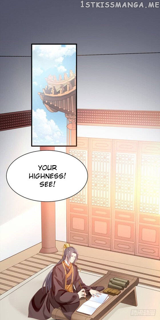 Your Majesty, Please Restrain Yourself chapter 25 - page 1