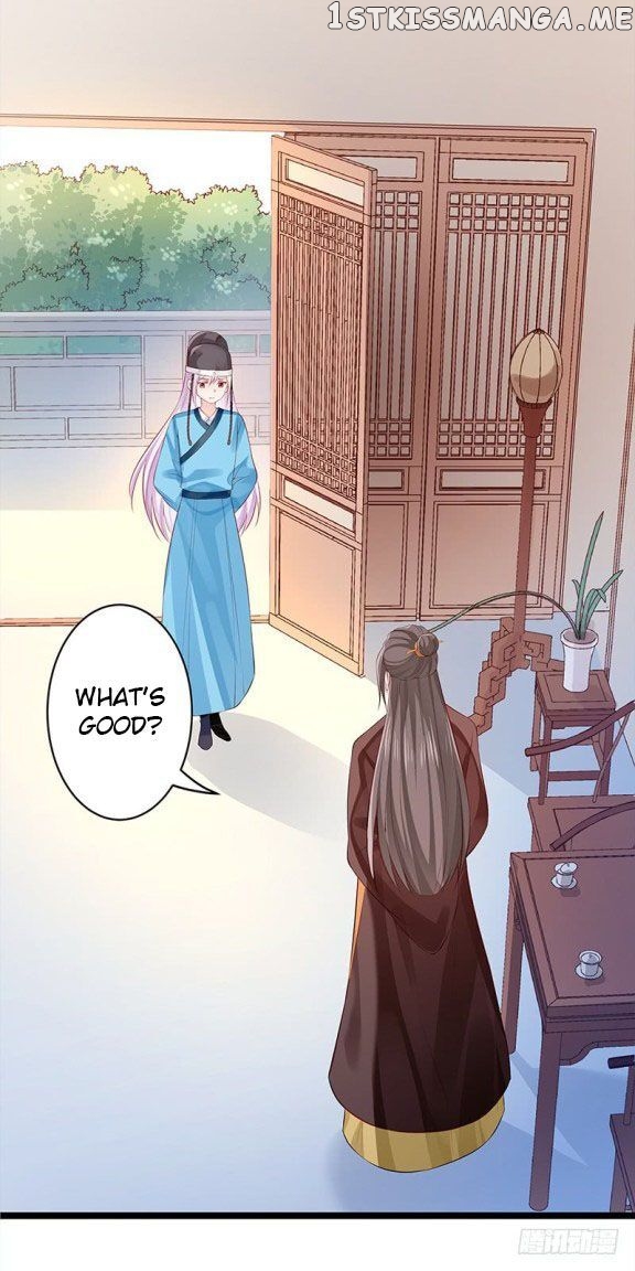 Your Majesty, Please Restrain Yourself chapter 21.5 - page 7