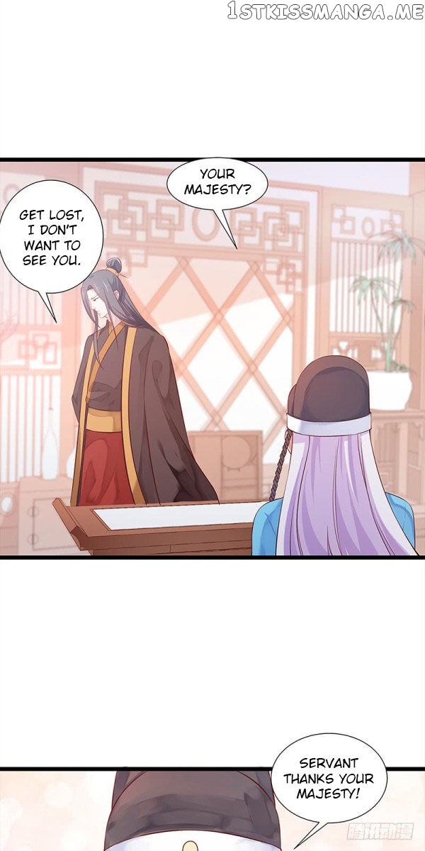 Your Majesty, Please Restrain Yourself chapter 19.5 - page 1