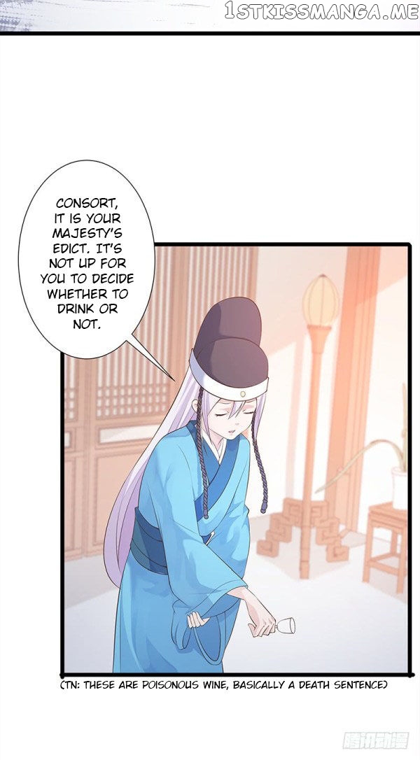 Your Majesty, Please Restrain Yourself chapter 19.5 - page 6