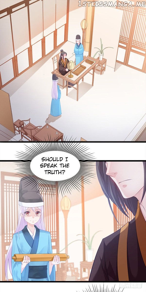 Your Majesty, Please Restrain Yourself chapter 19 - page 1