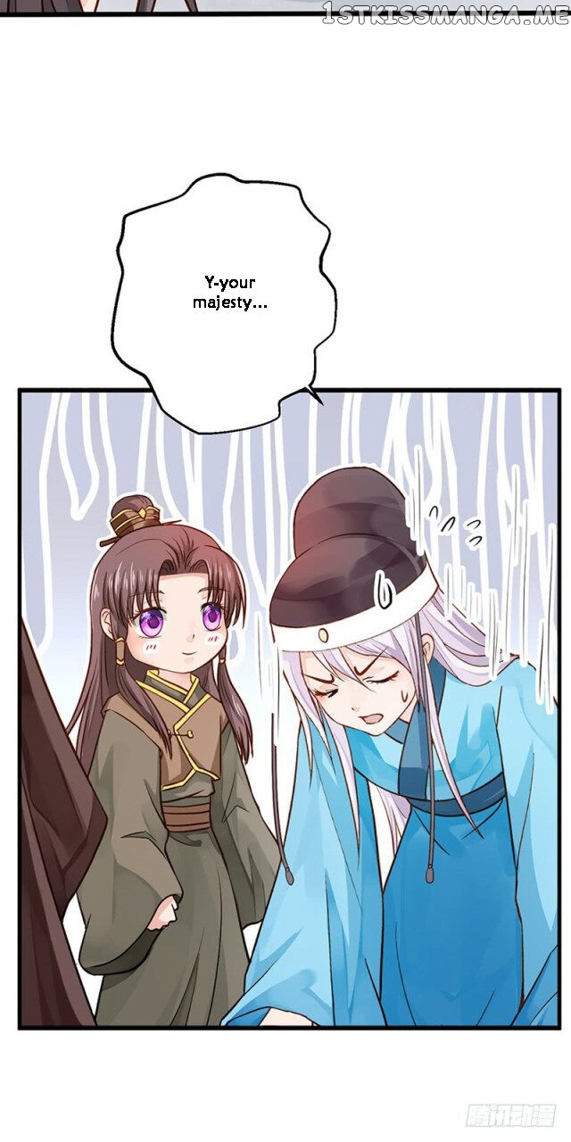 Your Majesty, Please Restrain Yourself chapter 16.5 - page 2