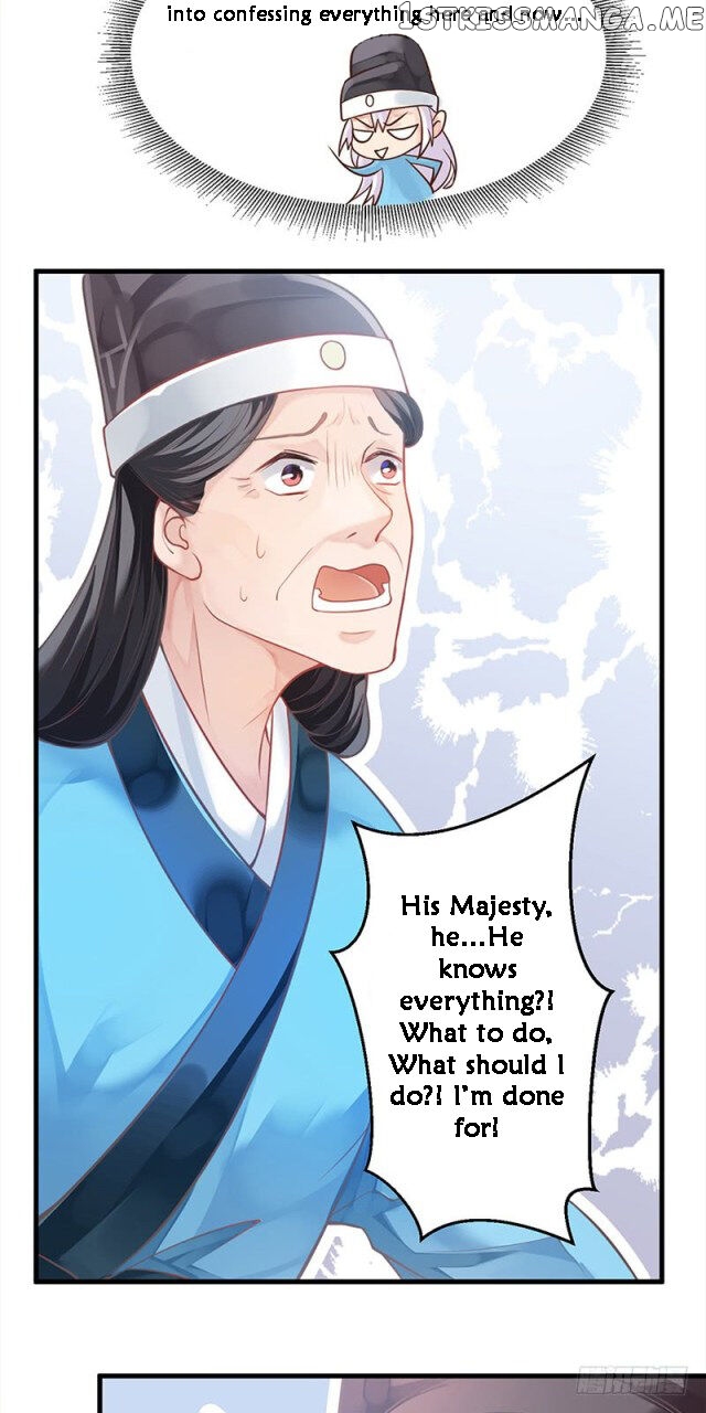 Your Majesty, Please Restrain Yourself chapter 12.5 - page 4