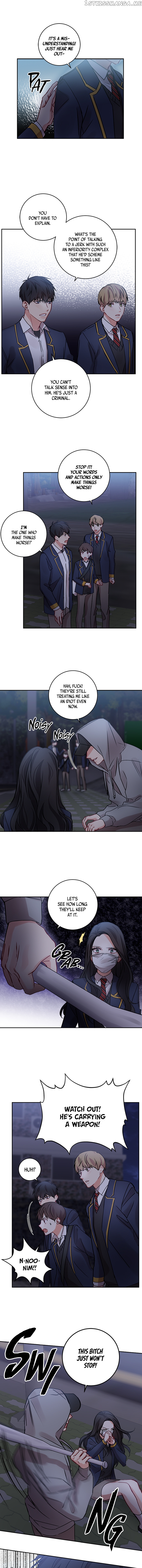 Other’s Romance chapter 18 - page 4