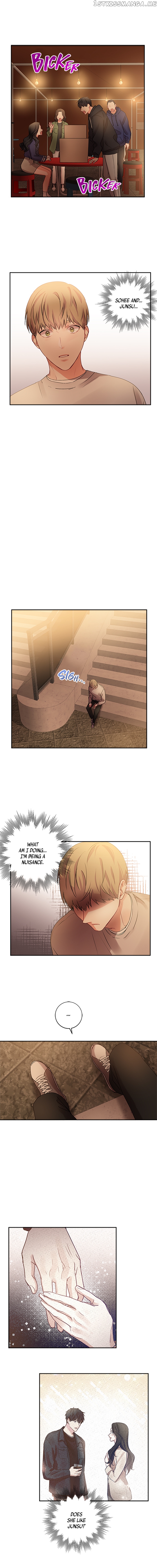 Other’s Romance chapter 15 - page 6