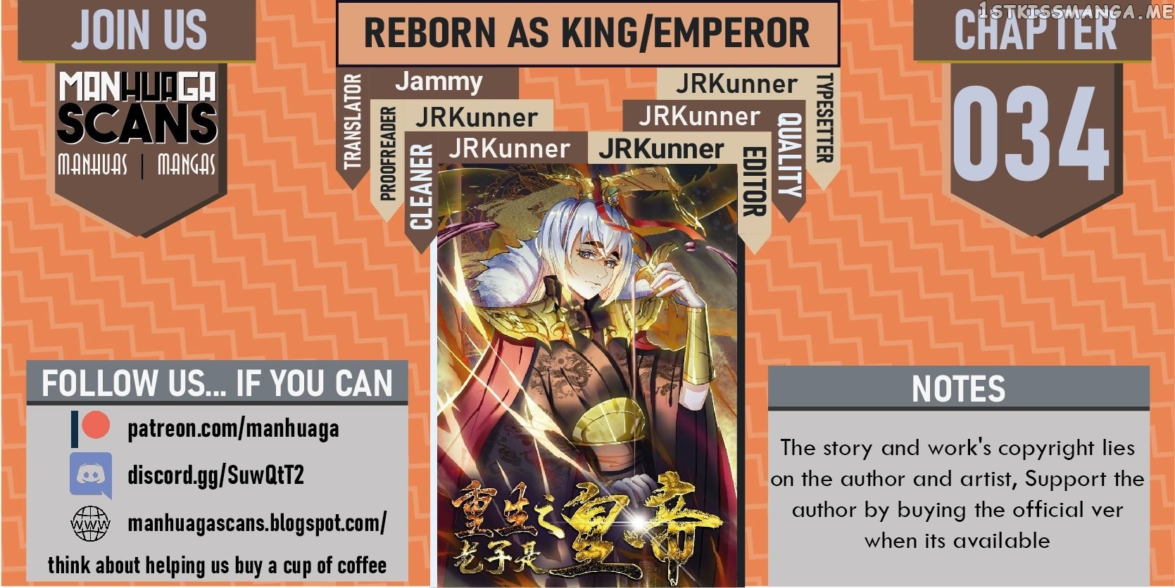 Reborn As King/Emperor chapter 34 - page 1