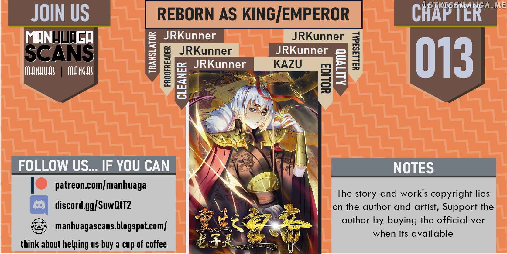 Reborn As King/Emperor chapter 13 - page 1