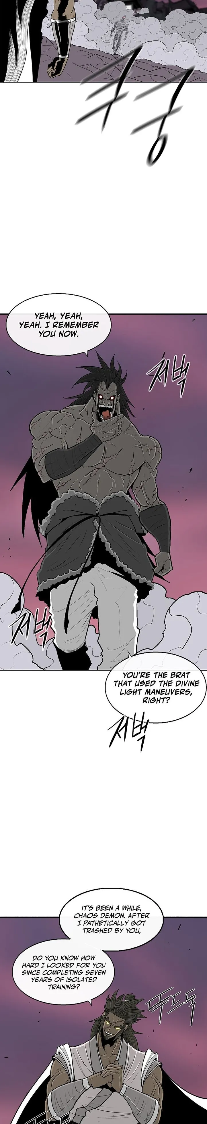 Legend Of The Northern Blade chapter 122 - page 12