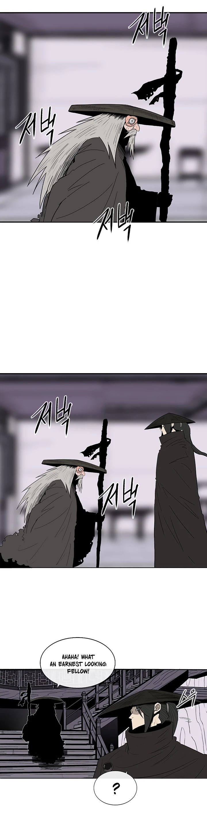 Legend Of The Northern Blade chapter 86 - page 16