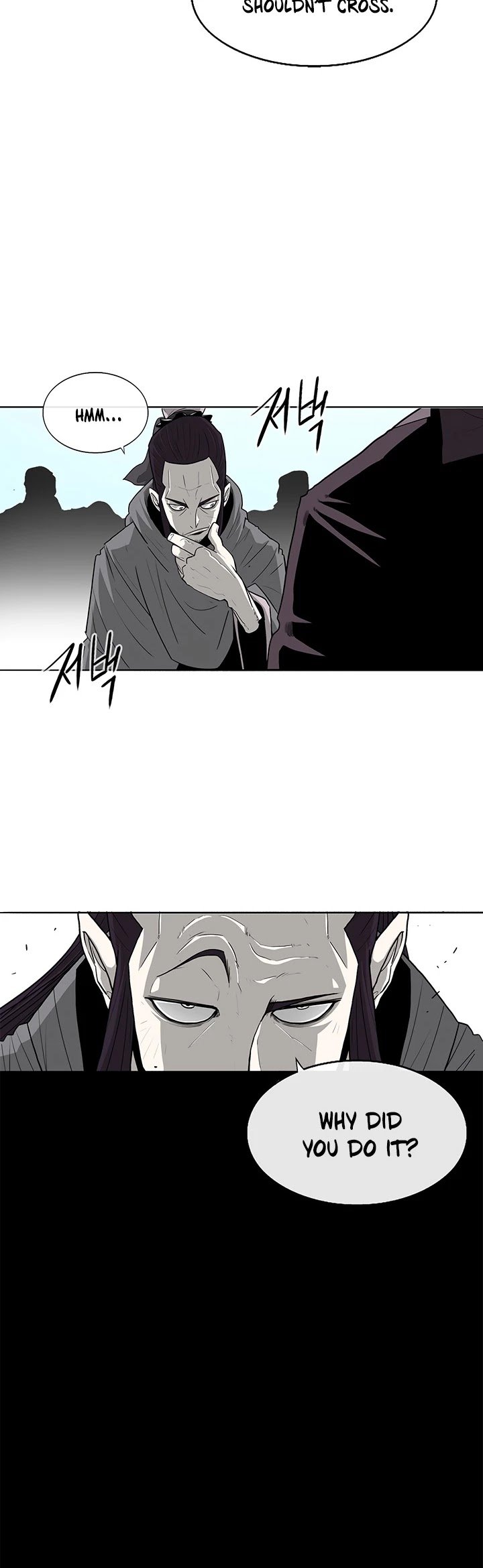 Legend Of The Northern Blade chapter 83 - page 11