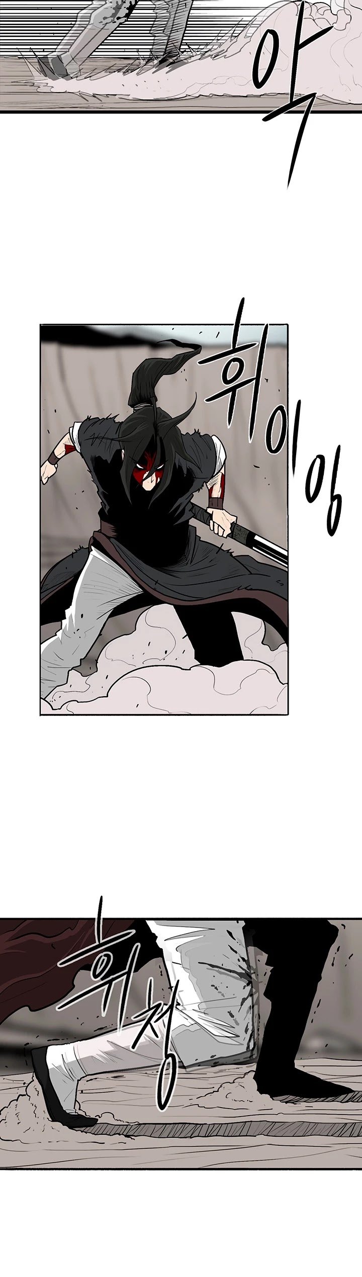 Legend Of The Northern Blade chapter 68 - page 25