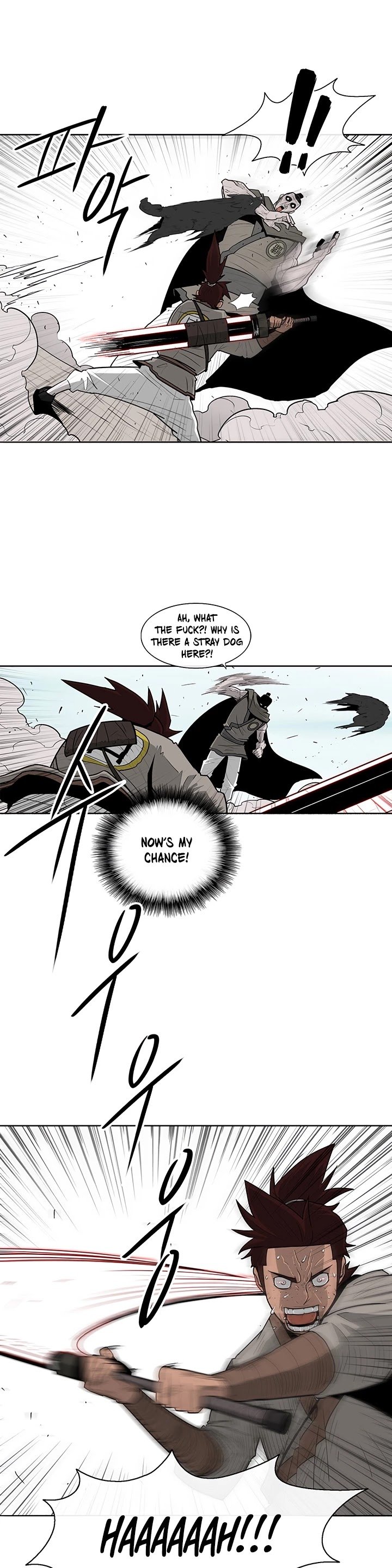 Legend Of The Northern Blade chapter 63 - page 4