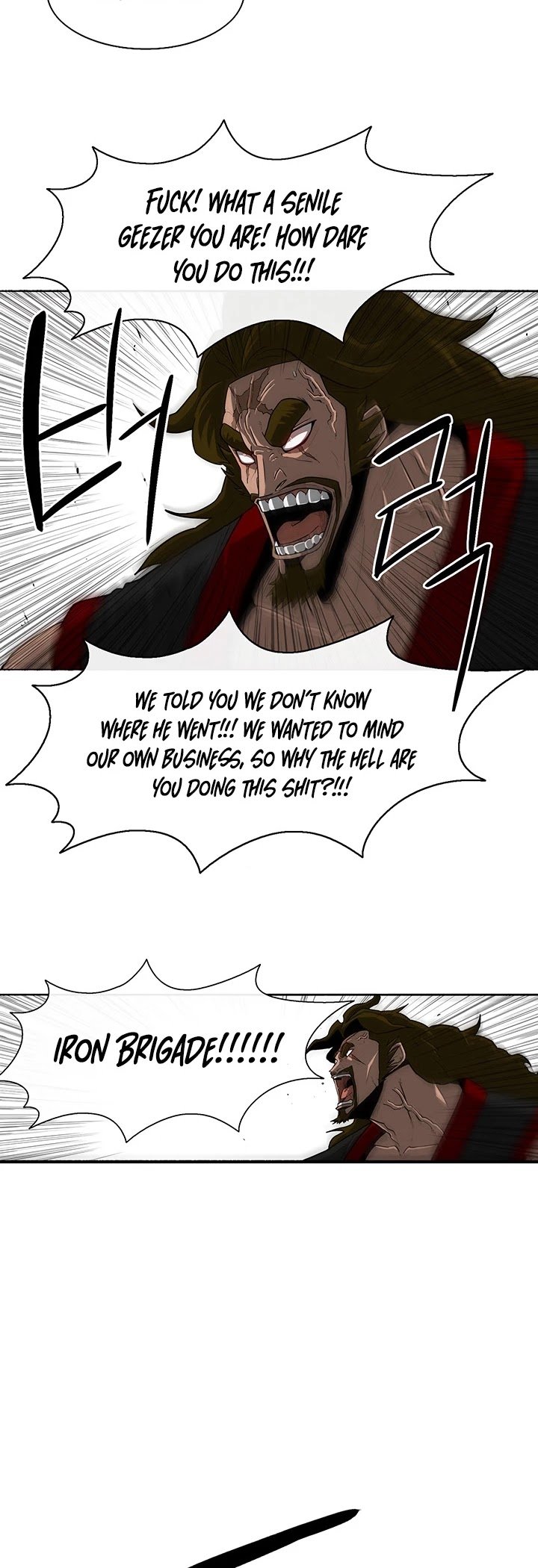 Legend Of The Northern Blade chapter 61 - page 5