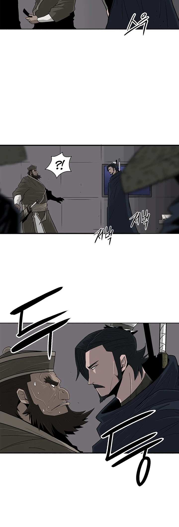 Legend Of The Northern Blade chapter 58 - page 12