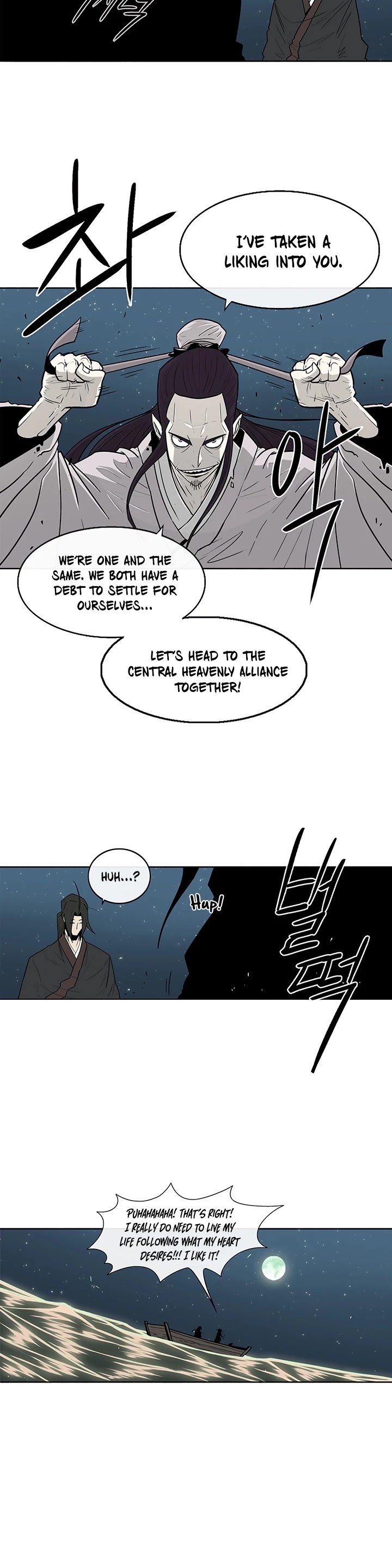 Legend Of The Northern Blade chapter 58 - page 39