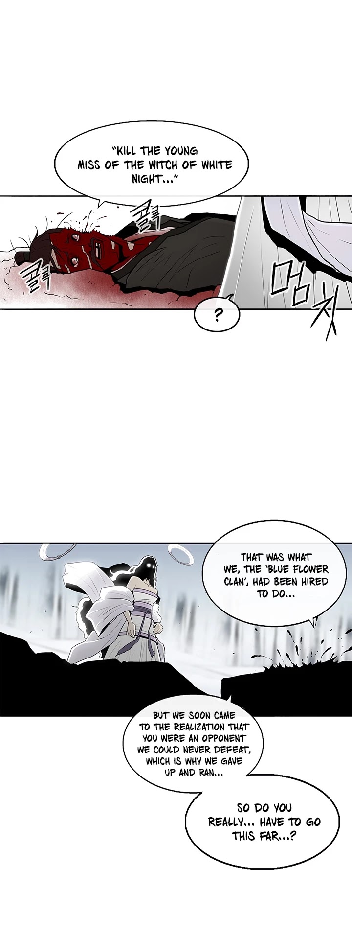 Legend Of The Northern Blade chapter 55 - page 11