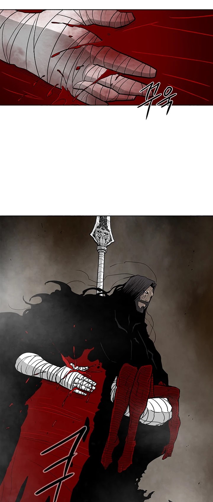 Legend Of The Northern Blade chapter 51 - page 3