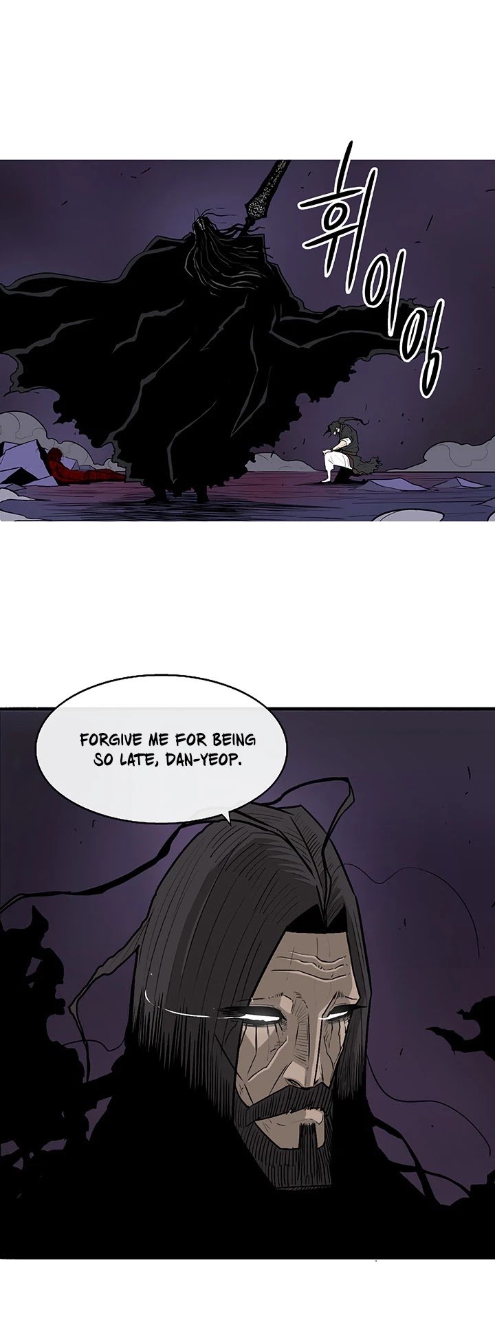 Legend Of The Northern Blade chapter 48 - page 28