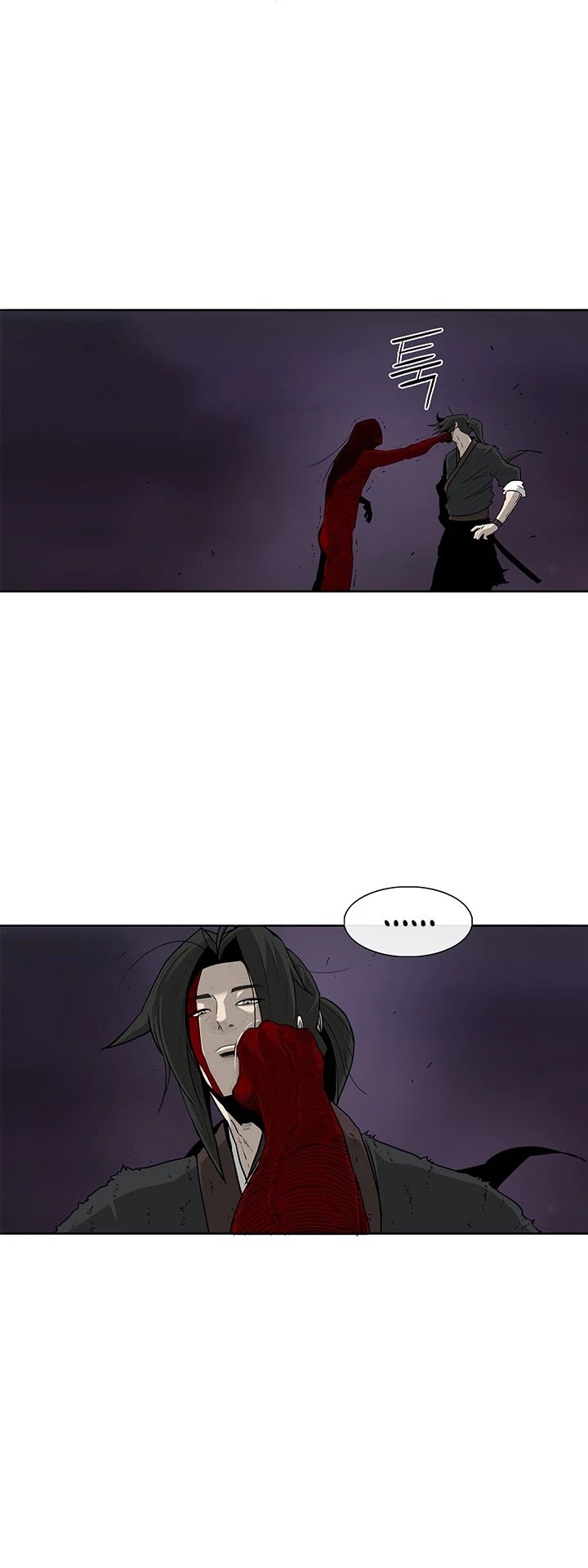 Legend Of The Northern Blade chapter 48 - page 4