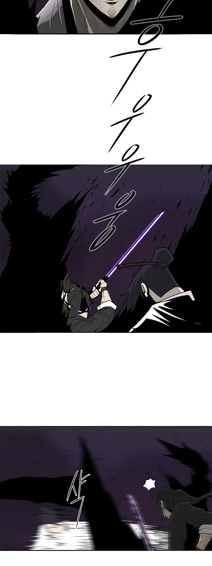 Legend Of The Northern Blade chapter 46 - page 13