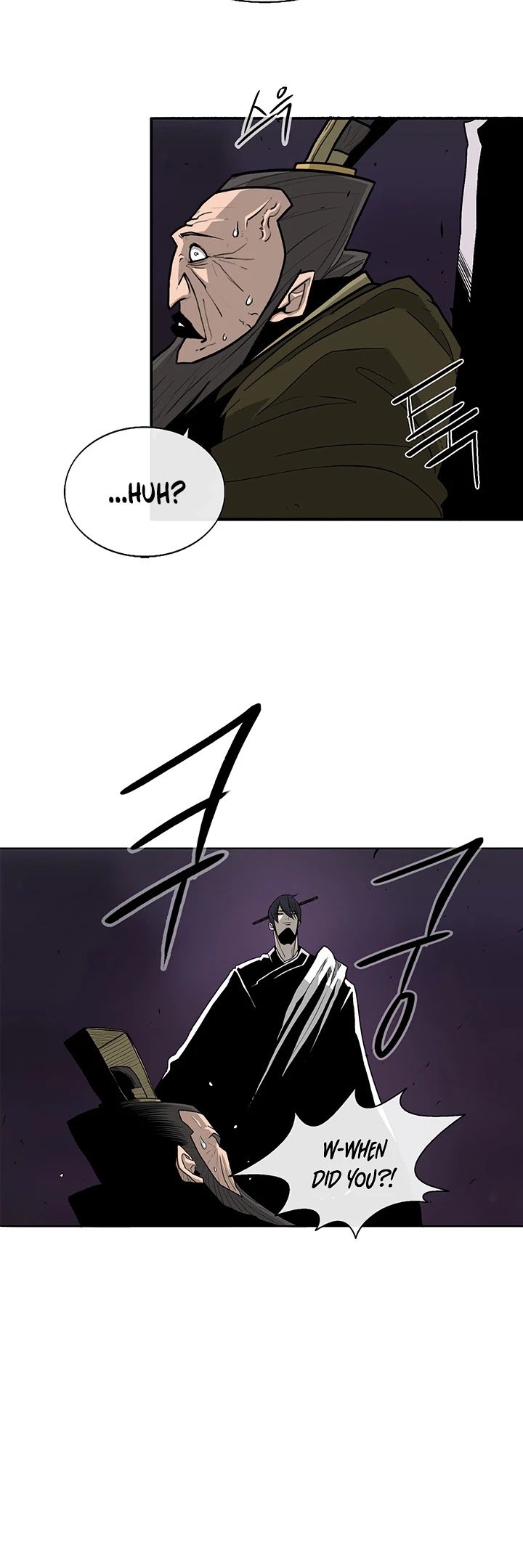 Legend Of The Northern Blade chapter 45 - page 21