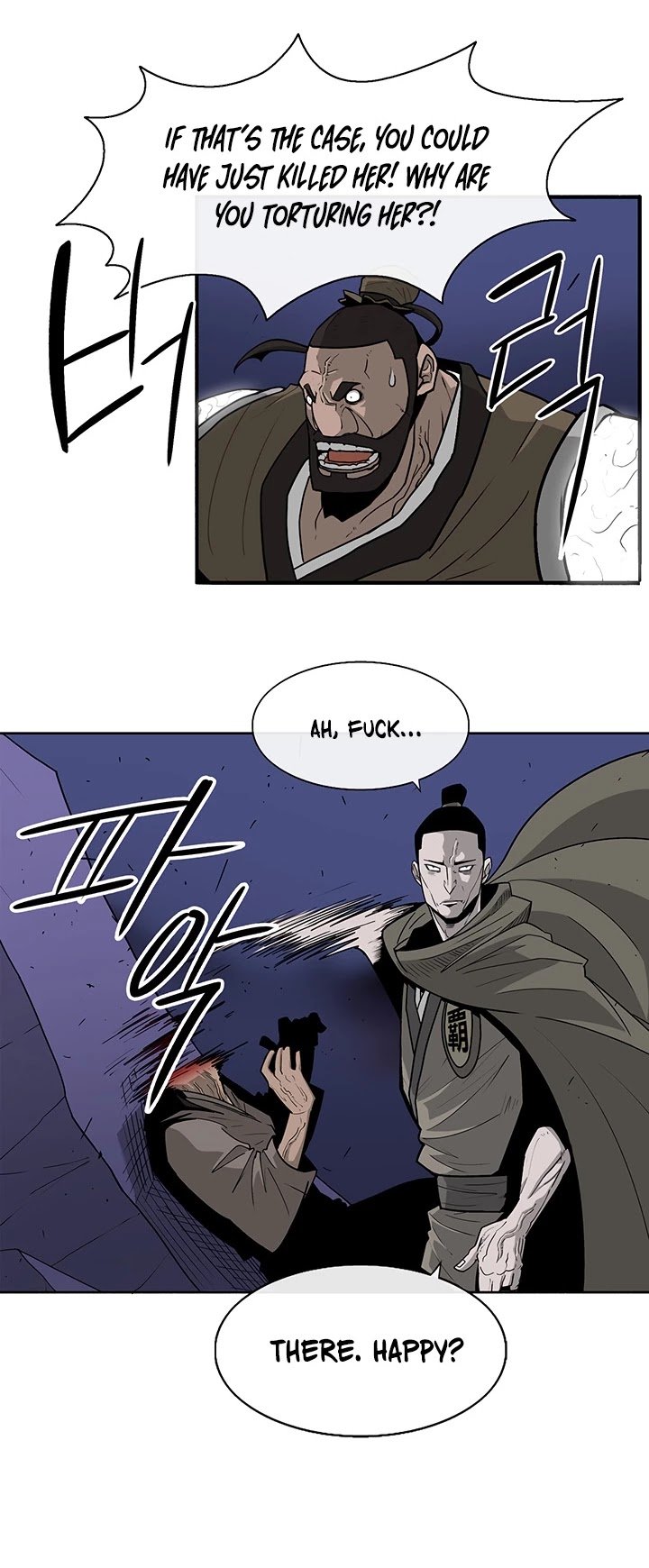 Legend Of The Northern Blade chapter 43 - page 13