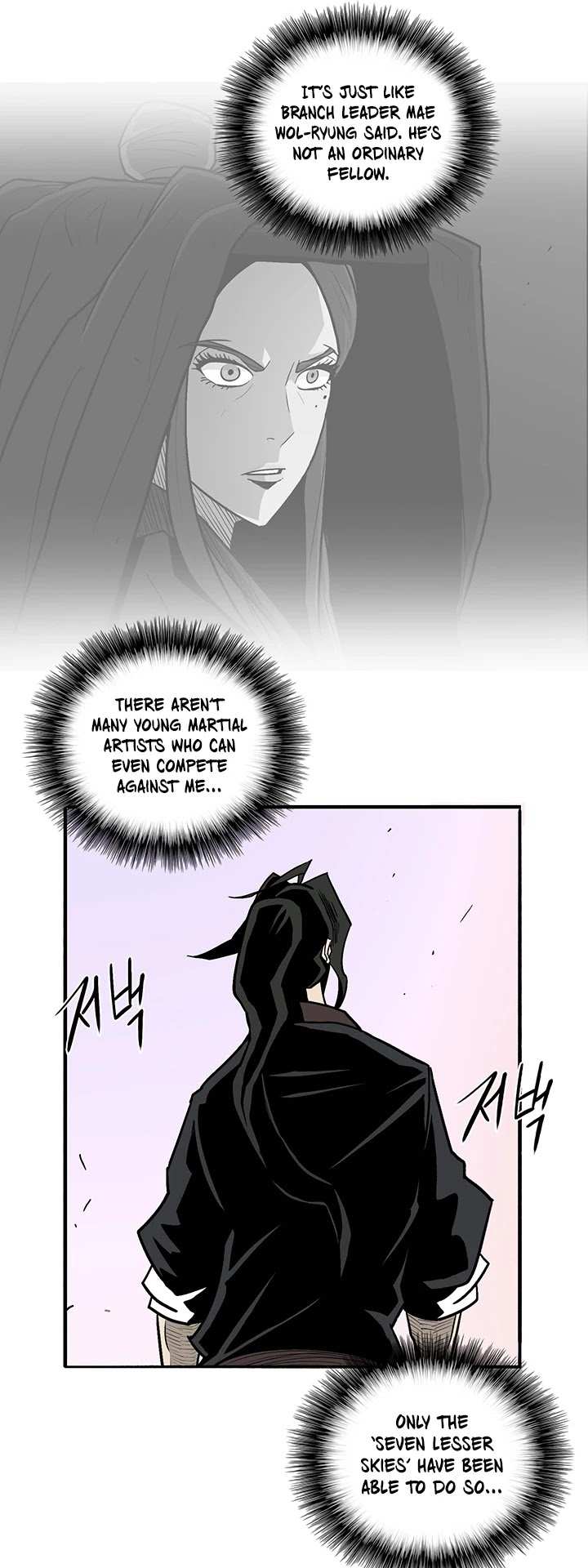 Legend Of The Northern Blade chapter 41 - page 5