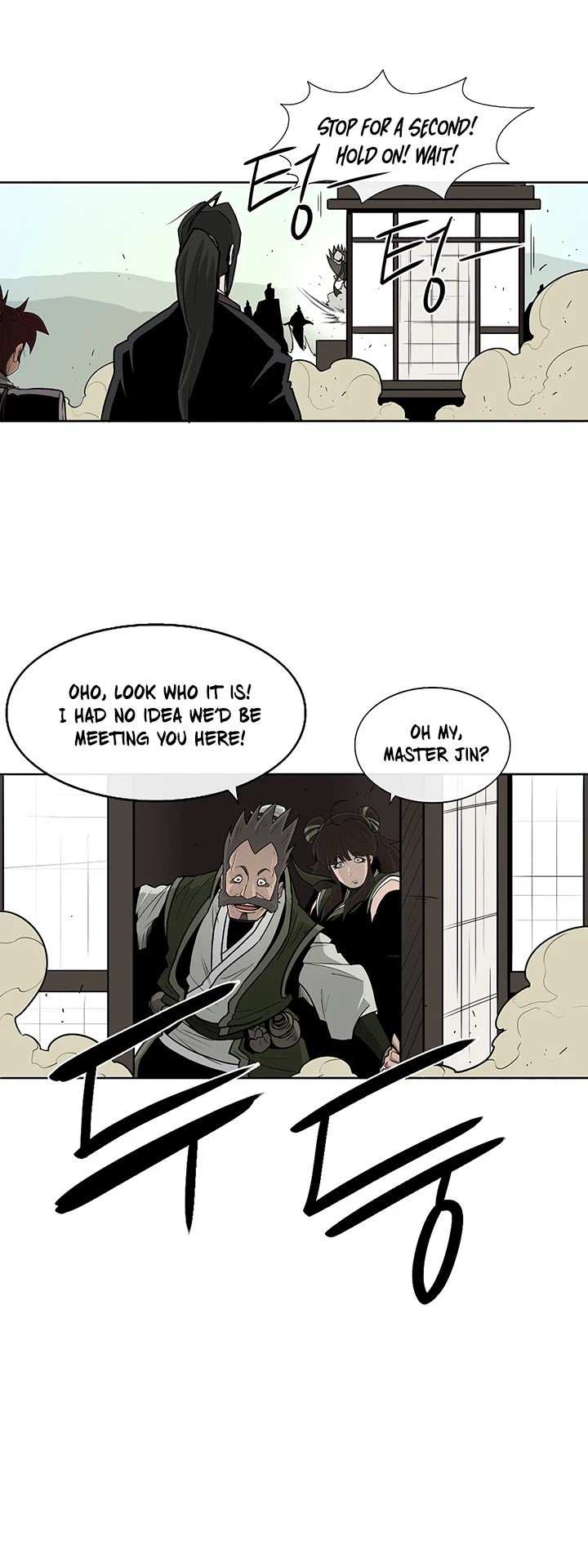 Legend Of The Northern Blade chapter 39 - page 4