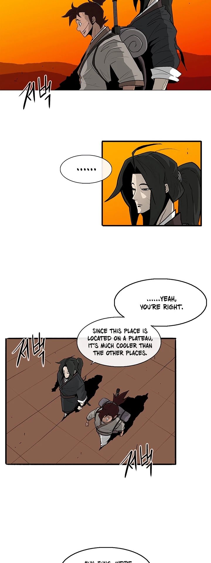 Legend Of The Northern Blade chapter 38 - page 12